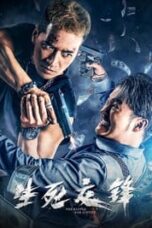Poster Film The Battle for Justice (2023)