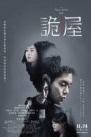 Layarkaca21 LK21 Dunia21 Nonton Film Home Sweet Home (2023) Subtitle Indonesia Streaming Movie Download