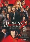 Layarkaca21 LK21 Dunia21 Nonton Film Tokyo Revengers 2 Part 1: Bloody Halloween – Destiny (2023) Subtitle Indonesia Streaming Movie Download