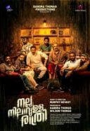 Layarkaca21 LK21 Dunia21 Nonton Film Nalla Nilavulla Rathri (2023) Subtitle Indonesia Streaming Movie Download