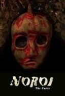 Layarkaca21 LK21 Dunia21 Nonton Film Noroi: The Curse (2005) Subtitle Indonesia Streaming Movie Download