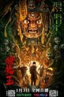 Layarkaca21 LK21 Dunia21 Nonton Film Hunt for the Dragon King (2024) Subtitle Indonesia Streaming Movie Download