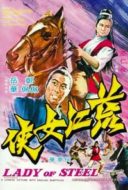 Layarkaca21 LK21 Dunia21 Nonton Film Lady of Steel (1970) Subtitle Indonesia Streaming Movie Download