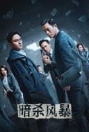 Layarkaca21 LK21 Dunia21 Nonton Film Death Notice (2023) Subtitle Indonesia Streaming Movie Download