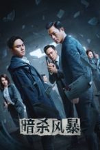 Nonton Film Death Notice (2023) Subtitle Indonesia Streaming Movie Download