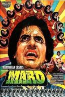 Layarkaca21 LK21 Dunia21 Nonton Film Mard (1985) Subtitle Indonesia Streaming Movie Download