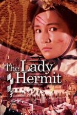 The Lady Hermit (1971)