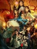 Layarkaca21 LK21 Dunia21 Nonton Film Sword E Flag (2024) Subtitle Indonesia Streaming Movie Download