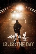 Layarkaca21 LK21 Dunia21 Nonton Film 12.12: The Day (2023) Subtitle Indonesia Streaming Movie Download