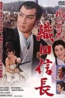 Layarkaca21 LK21 Dunia21 Nonton Film Lucky Adventurer Nobunaga Oda (1959) Subtitle Indonesia Streaming Movie Download