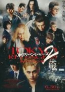 Layarkaca21 LK21 Dunia21 Nonton Film Tokyo Revengers 2 Part 2: Bloody Halloween – Final Battle (2023) Subtitle Indonesia Streaming Movie Download