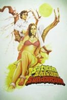 Layarkaca21 LK21 Dunia21 Nonton Film Satyam Shivam Sundaram (1978) Subtitle Indonesia Streaming Movie Download