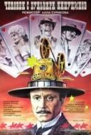 Layarkaca21 LK21 Dunia21 Nonton Film The Man of the Capuchin Boulevard (1987) Subtitle Indonesia Streaming Movie Download