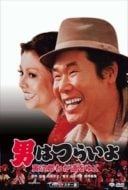 Layarkaca21 LK21 Dunia21 Nonton Film Stage-Struck Tora-san (1978) Subtitle Indonesia Streaming Movie Download