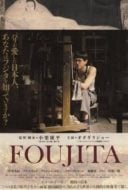 Layarkaca21 LK21 Dunia21 Nonton Film Foujita (2015) Subtitle Indonesia Streaming Movie Download