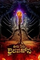 Layarkaca21 LK21 Dunia21 Nonton Film Ooru Peru Bhairavakona (2024) Subtitle Indonesia Streaming Movie Download