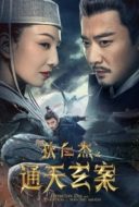 Layarkaca21 LK21 Dunia21 Nonton Film Detective Dee and the Phantom of Waning Moon (2024) Subtitle Indonesia Streaming Movie Download