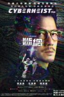 Layarkaca21 LK21 Dunia21 Nonton Film Cyber Heist (2023) Subtitle Indonesia Streaming Movie Download