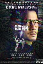 Nonton Film Cyber Heist (2023) Subtitle Indonesia Streaming Movie Download