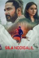 Layarkaca21 LK21 Dunia21 Nonton Film Sila Nodigalil (2023) Subtitle Indonesia Streaming Movie Download