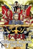 Layarkaca21 LK21 Dunia21 Nonton Film Legendary Weapons of China (1982) Subtitle Indonesia Streaming Movie Download