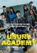 Layarkaca21 LK21 Dunia21 Nonton Film Usury Academy (2023) Subtitle Indonesia Streaming Movie Download