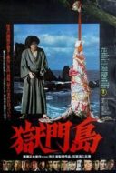 Layarkaca21 LK21 Dunia21 Nonton Film Island of Hell (1977) Subtitle Indonesia Streaming Movie Download