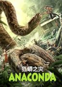 Layarkaca21 LK21 Dunia21 Nonton Film Anaconda (2024) Subtitle Indonesia Streaming Movie Download