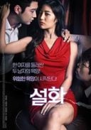 Layarkaca21 LK21 Dunia21 Nonton Film Seolhwa (2020) Subtitle Indonesia Streaming Movie Download