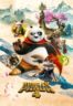 Nonton Film Kung Fu Panda 4 (2024) Subtitle Indonesia Streaming Movie Download
