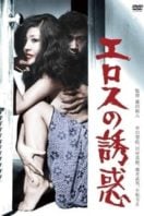 Layarkaca21 LK21 Dunia21 Nonton Film Temptation of Eros (1972) Subtitle Indonesia Streaming Movie Download