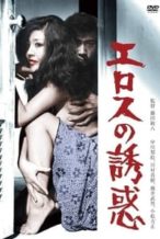 Nonton Film Temptation of Eros (1972) Subtitle Indonesia Streaming Movie Download