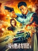 Layarkaca21 LK21 Dunia21 Nonton Film Extreme Speed Police: The War on Drugs (2024) Subtitle Indonesia Streaming Movie Download