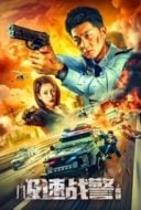 Layarkaca21 LK21 Dunia21 Nonton Film Extreme Speed Police: The War on Drugs (2024) Subtitle Indonesia Streaming Movie Download