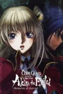 Layarkaca21 LK21 Dunia21 Nonton Film Code Geass: Akito the Exiled 4: Memories of Hatred (2015) Subtitle Indonesia Streaming Movie Download