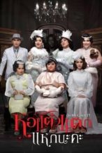 Nonton Film Oh My Ghost! (2015) Subtitle Indonesia Streaming Movie Download