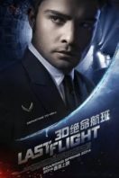 Layarkaca21 LK21 Dunia21 Nonton Film Last Flight (2014) Subtitle Indonesia Streaming Movie Download