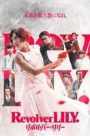 Layarkaca21 LK21 Dunia21 Nonton Film Revolver LILY (2023) Subtitle Indonesia Streaming Movie Download