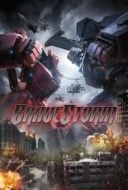 Layarkaca21 LK21 Dunia21 Nonton Film BraveStorm (2017) Subtitle Indonesia Streaming Movie Download