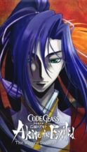 Nonton Film Code Geass: Akito the Exiled 2: The Wyvern Divided (2013) Subtitle Indonesia Streaming Movie Download