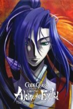 Nonton Film Code Geass: Akito the Exiled 2: The Wyvern Divided (2013) Subtitle Indonesia Streaming Movie Download