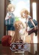 Layarkaca21 LK21 Dunia21 Nonton Film Ōmuro-ke dear sisters (2024) Subtitle Indonesia Streaming Movie Download