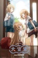 Layarkaca21 LK21 Dunia21 Nonton Film Ōmuro-ke dear sisters (2024) Subtitle Indonesia Streaming Movie Download