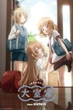 Poster Film ?muro-ke dear sisters (2024)