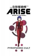 Layarkaca21 LK21 Dunia21 Nonton Film Ghost in the Shell: Arise – Border 5: Pyrophoric Cult (2015) Subtitle Indonesia Streaming Movie Download