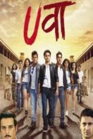 Layarkaca21 LK21 Dunia21 Nonton Film Uvaa (2015) Subtitle Indonesia Streaming Movie Download