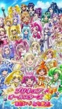 Nonton Film Pretty Cure All Stars New Stage: Friends of the Future (2012) Subtitle Indonesia Streaming Movie Download