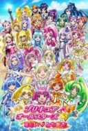 Layarkaca21 LK21 Dunia21 Nonton Film Pretty Cure All Stars New Stage: Friends of the Future (2012) Subtitle Indonesia Streaming Movie Download