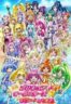 Layarkaca21 LK21 Dunia21 Nonton Film Pretty Cure All Stars New Stage: Friends of the Future (2012) Subtitle Indonesia Streaming Movie Download