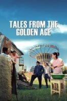 Layarkaca21 LK21 Dunia21 Nonton Film Tales from the Golden Age (2009) Subtitle Indonesia Streaming Movie Download